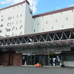 旅館 洞爺湖温泉　洞爺観光ホテル ***